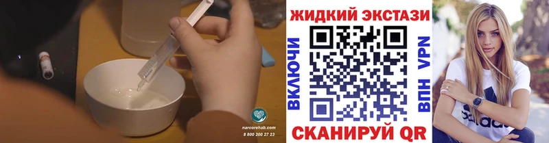 Бутират BDO 33% Купить Юрюзань