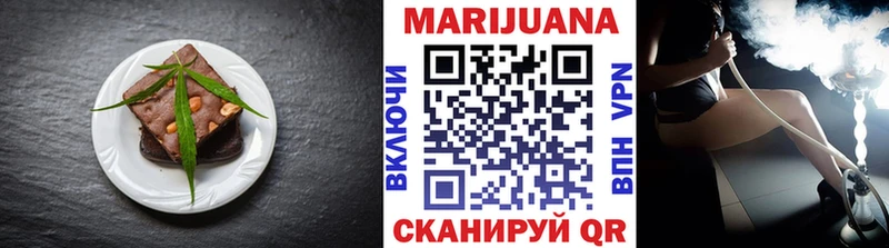 Купить  Юрюзань  Еда ТГК марихуана 