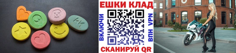 Купить где  Юрюзань  ЭКСТАЗИ 280мг 