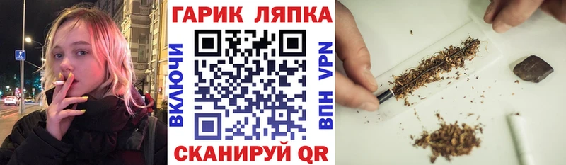 Гашиш VHQ  Купить  Юрюзань 