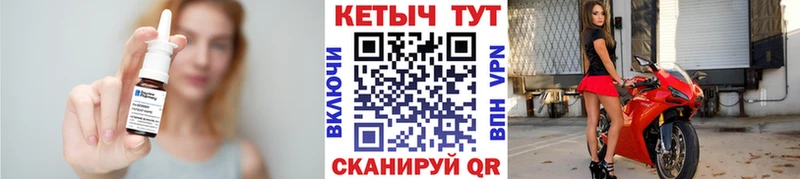 Кетамин ketamine  Купить закладки  Юрюзань 