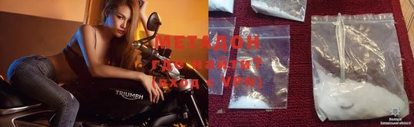 мдма Михайловск