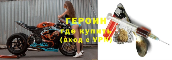 мдма Михайловск