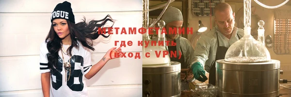 кристаллы Михайлов