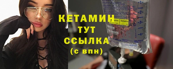 стафф Михайловка