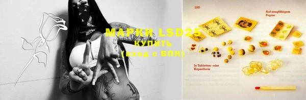 стафф Михайловка