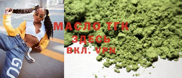 стафф Михайловка