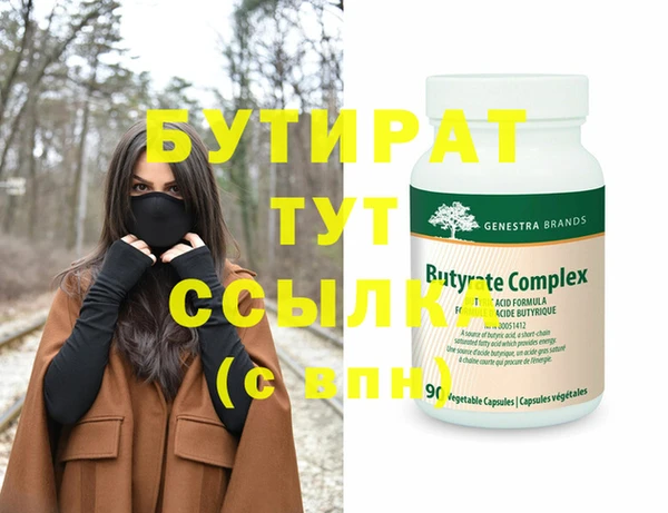 мдма Михайловск