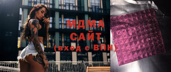 стафф Михайловка