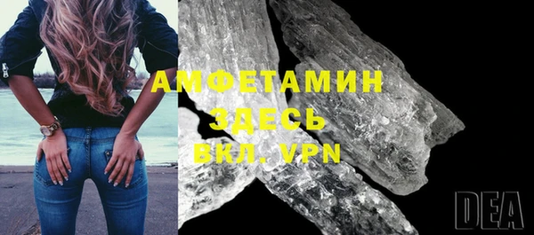 мдма Михайловск