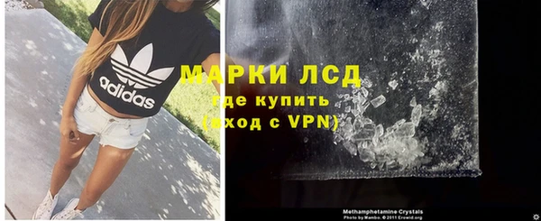 кристаллы Михайлов