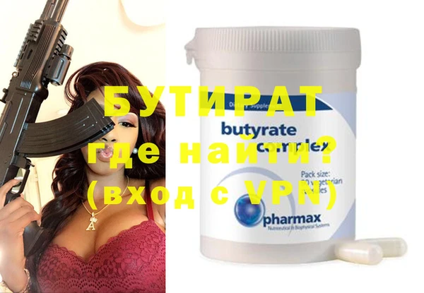 кристаллы Михайлов