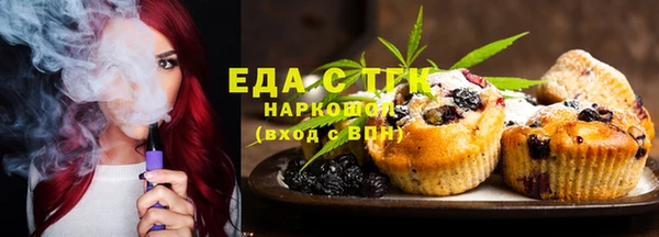 стафф Михайловка