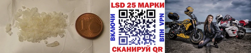 Купить  Юрюзань  LSD-25 экстази ecstasy 