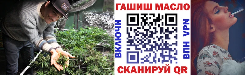 ТГК вейп с тгк  Купить где  Юрюзань 